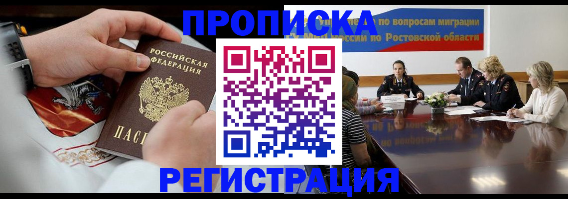 регистрация для школы в Чкаловске